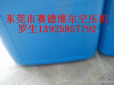 东莞凌格风空压机配件_机械及行业设备_世界工厂网