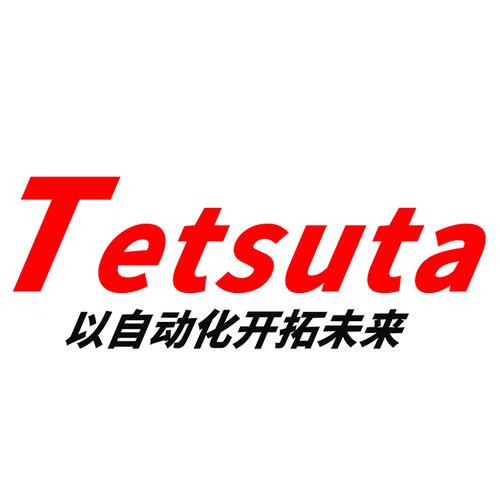 东莞市拓自达科技