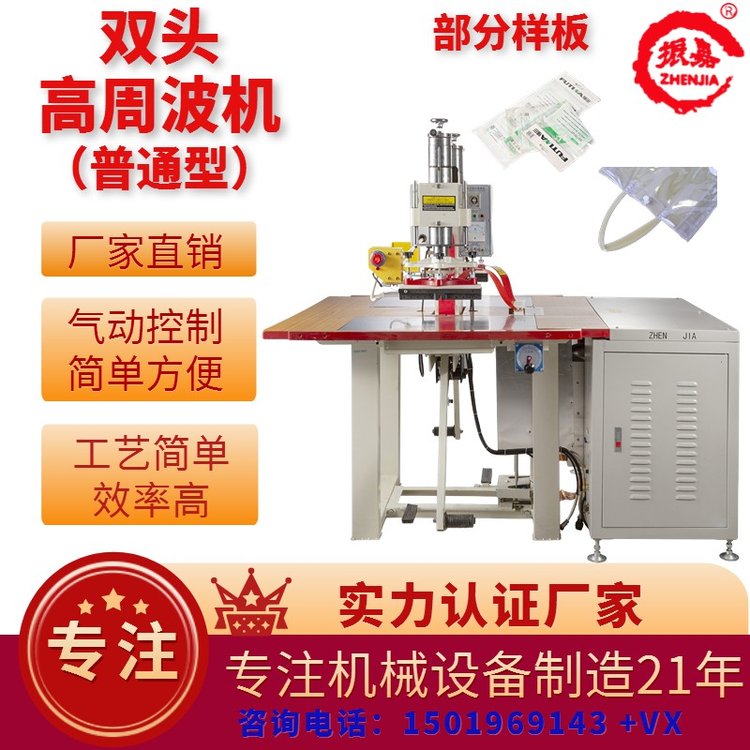 东莞脚踏式封口机