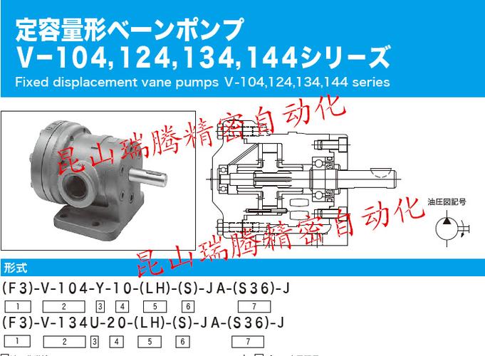 v-14企业博客 产品展示 机械/行业设备 液压和气压动力机械及元件