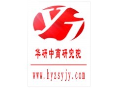 中国液压、气压动力机械及元件制造行业发展现状及十三五规划研究报告2017-2022年